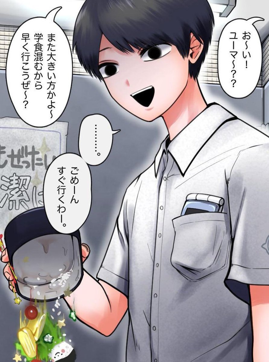 Inayae's tweet image. 地球は誰の？ 🐟