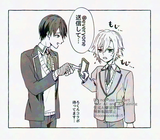 コラボいつか来るといいならくがき 