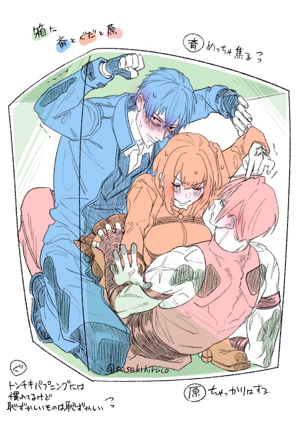 sasakihiruco's tweet image. 箱に詰めるヤツやって見たかった
斎とぐだと原