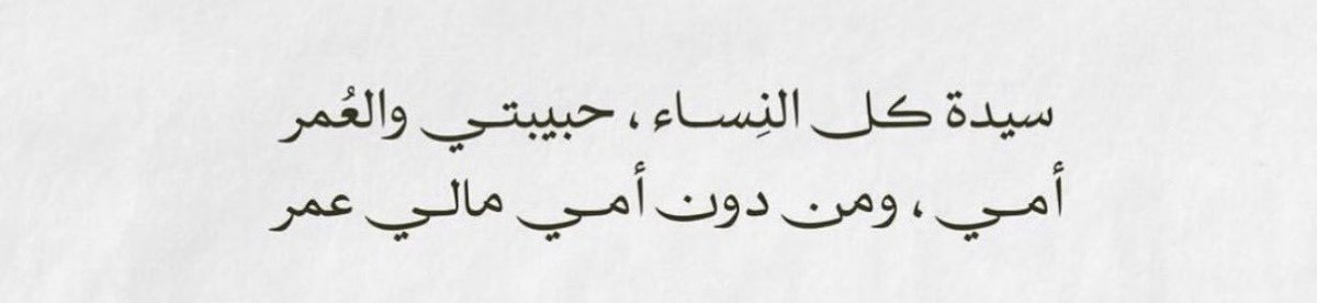 Arwa Mohammed tweet media