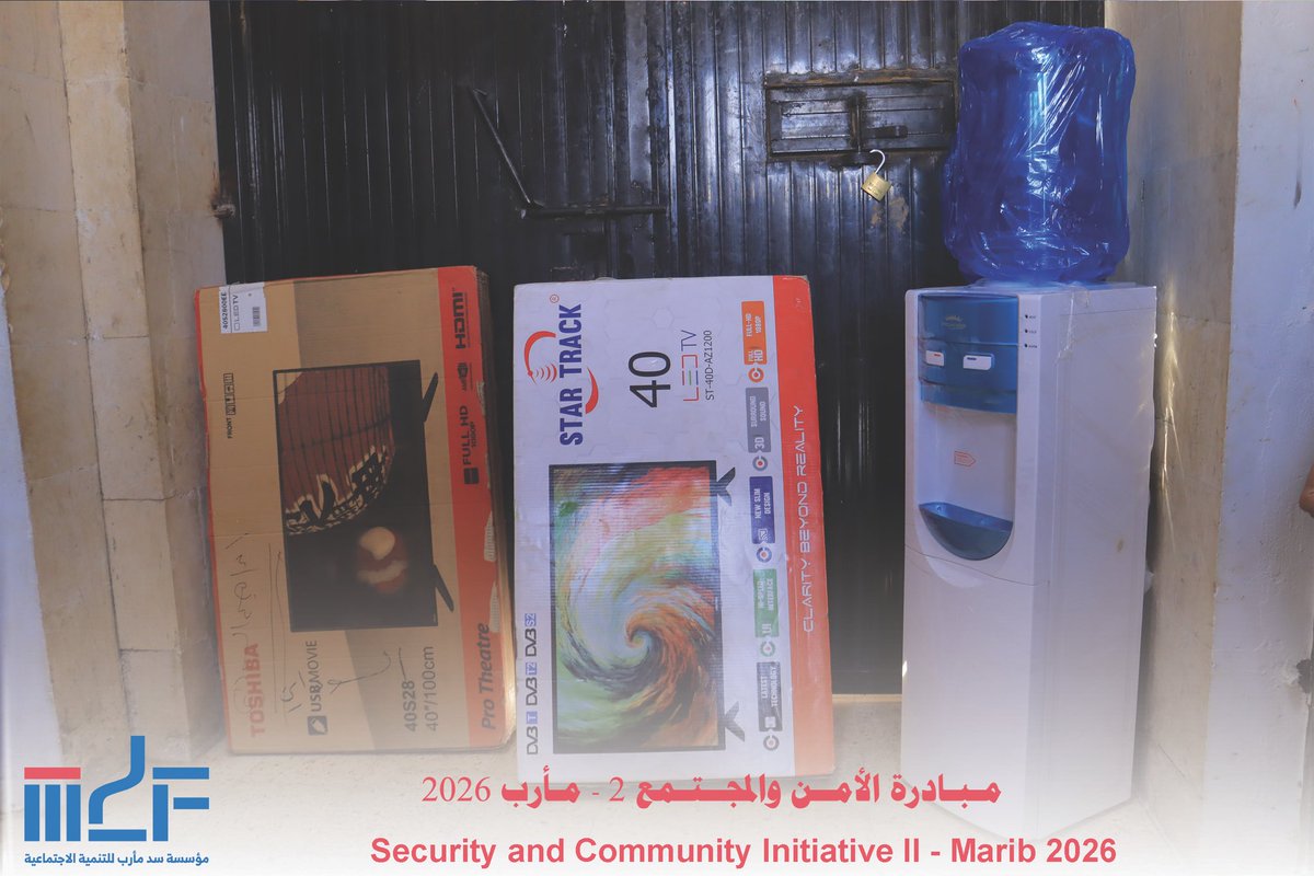 مؤسسة سد مأرب MDF tweet media