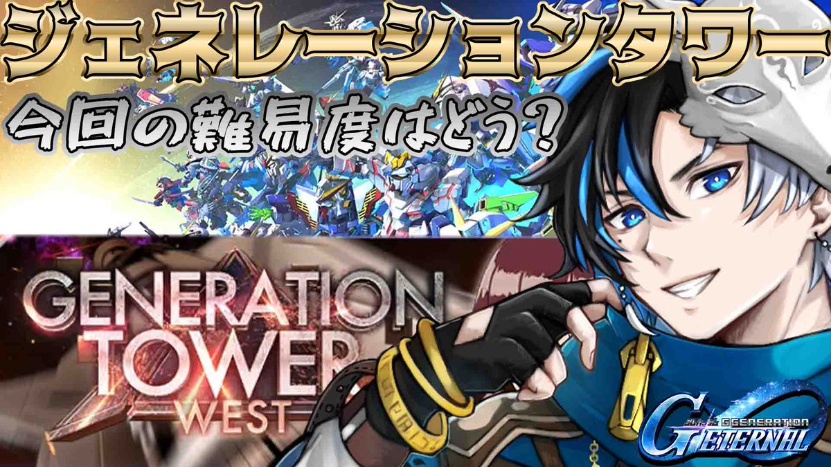 天狼寺たつま🐺⛩広島県VTuber 年内登録者5,000人目標