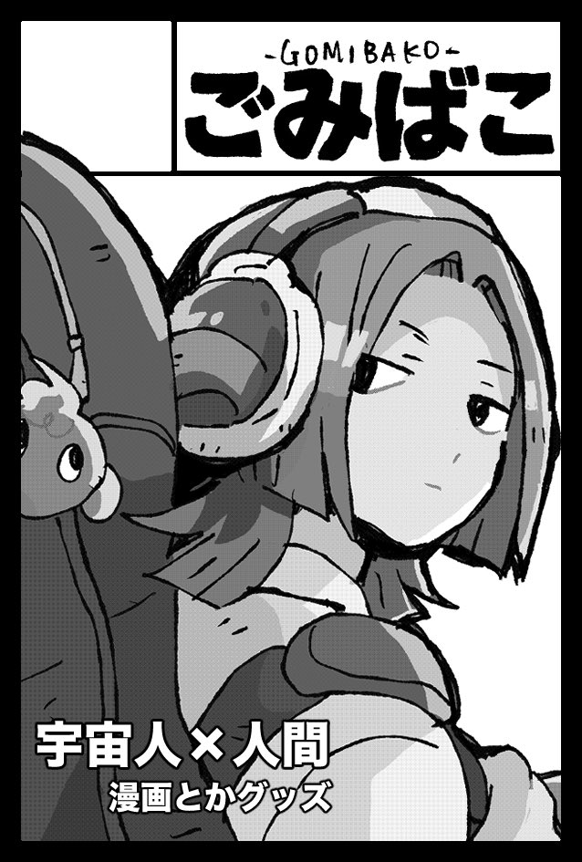 コミティア155参加します。
スペースはM02bです。
新刊とグッズ持っていく予定です!
よろしくお願い致します🙇
お品書きは毎度の事ながらギリギリになりそうです😭 