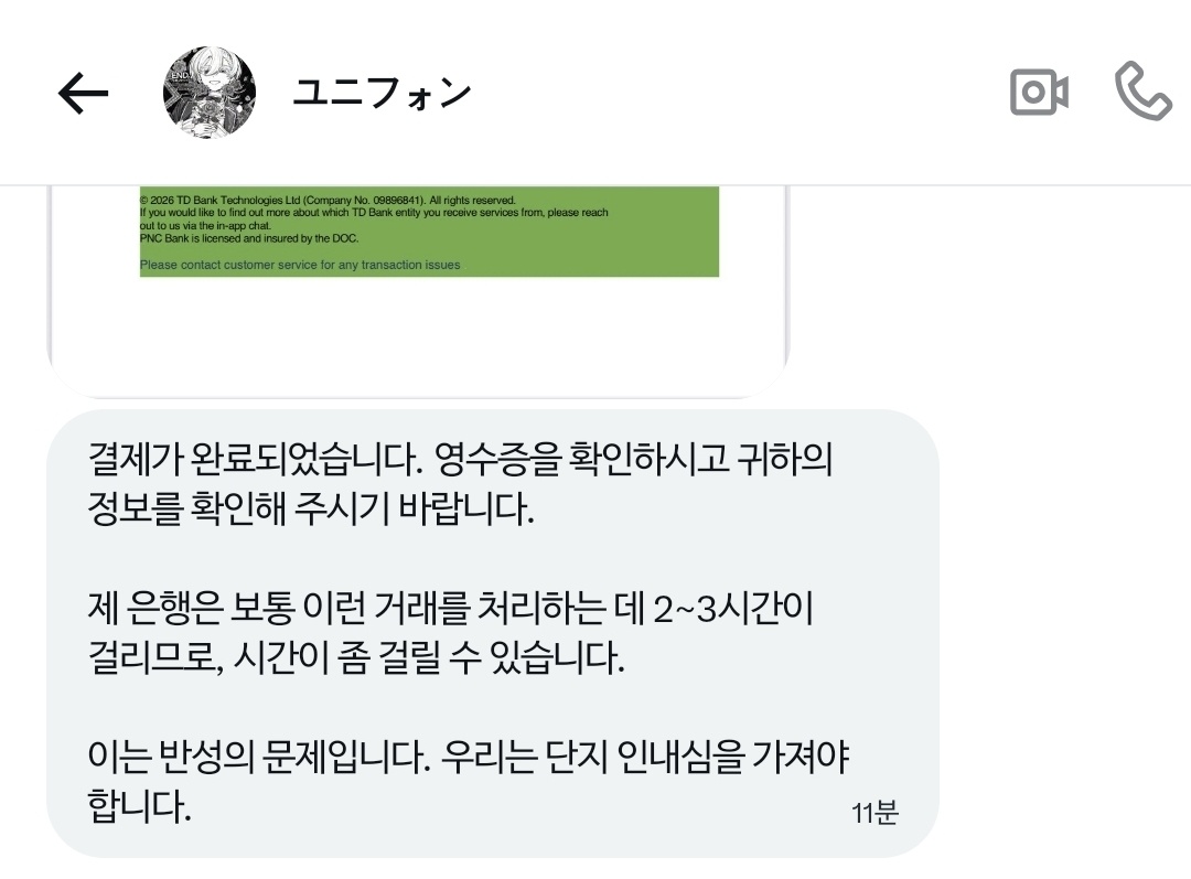 rockettsh00ng's tweet image. 🚨 scammer 외국인 사기꾼 🚨
거래 사기

사기꾼 신고합니다 아이디 또 바꿨어요 @5peohk 

르세라핌 피어나존 양도 거래 사기 조심하세요
