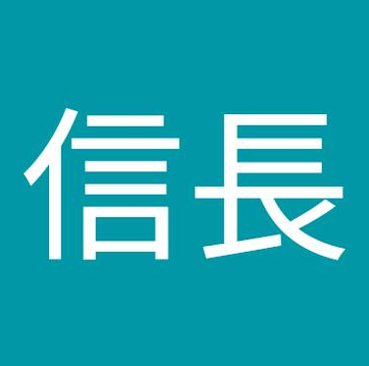 Tonya129's tweet image. 助かったよ！ 🦴