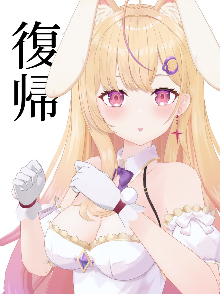 Nijyuuu7's tweet photo. おはよ~☀️

╭━━━━━━━━━━━━━╮
　本日21:00より復帰配信ある🔥
╰━━━━━━ｖ━━━━━━╯

配信枠もう立ててるので待機して待っててね🫵
お歌も歌っちゃうよ~~~ん🎤

#にじゅな復活 #おはようVtuber https://t.co/2pcNw1QGco