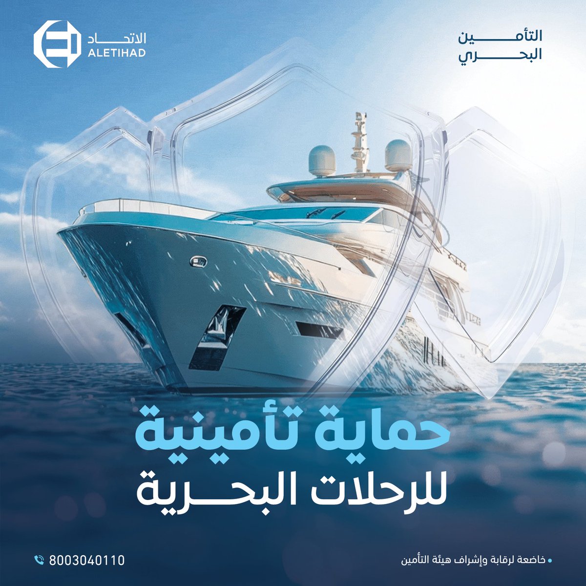 الاتحاد للتأمين التعاوني tweet media