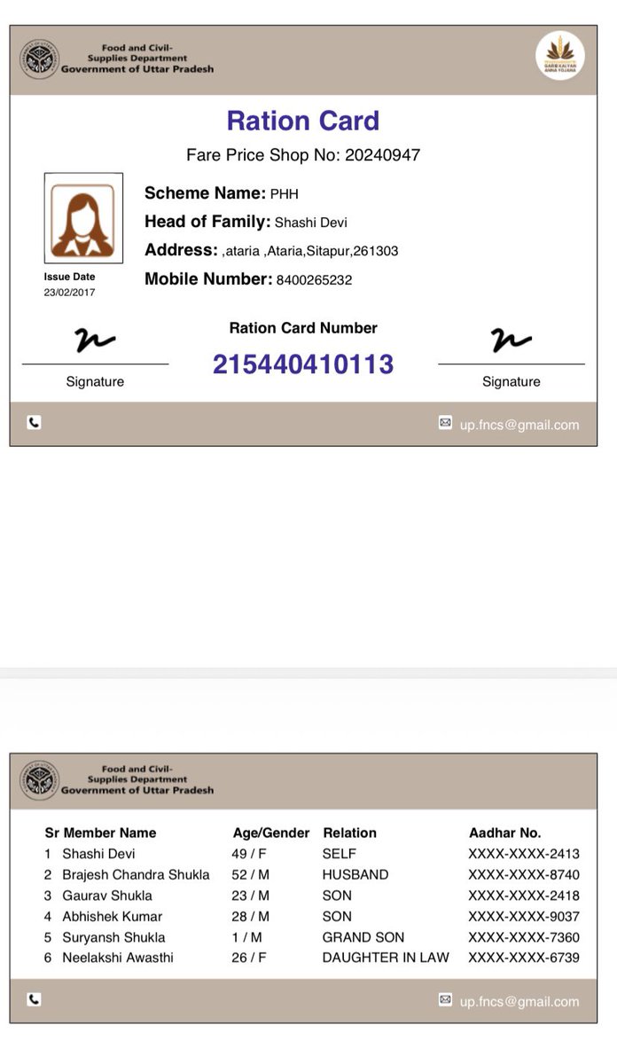 पात्र गृहस्थी राशन कार्ड में 6 यूनिट होने के कारण आयुष्मान कार्ड बनवाने हेतु निवेदन! 
राशन कार्ड संख्या-215440410113! <a href="/PmjayP/">PMJAY-UP (Ayushman Uttar Pradesh)</a> <a href="/dm_sitapur/">DM Sitapur</a> <a href="/MoHFW_INDIA/">Ministry of Health</a>
