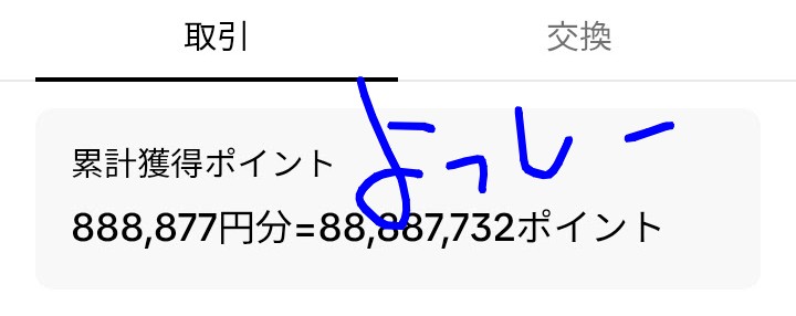 よっしー tweet media
