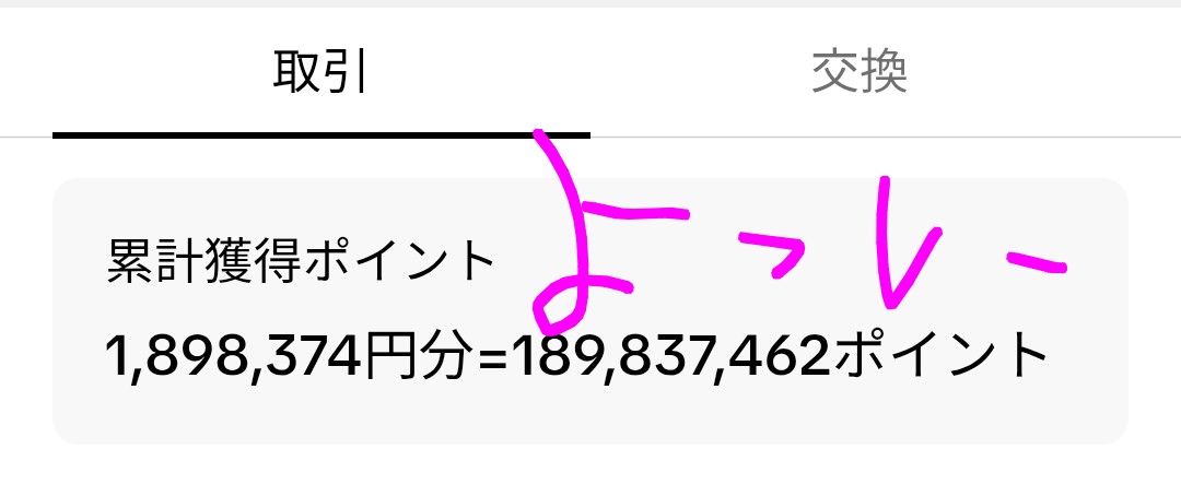 よっしー tweet media