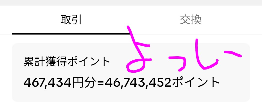 よっしー tweet media