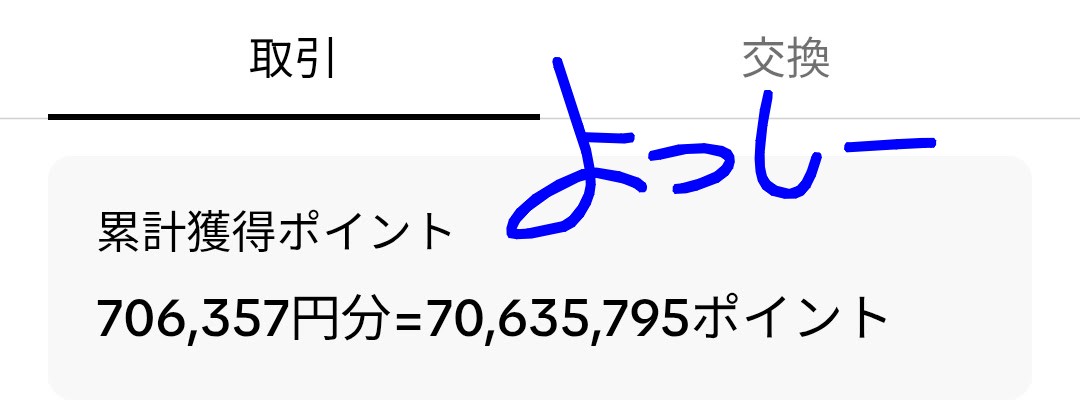 よっしー tweet media