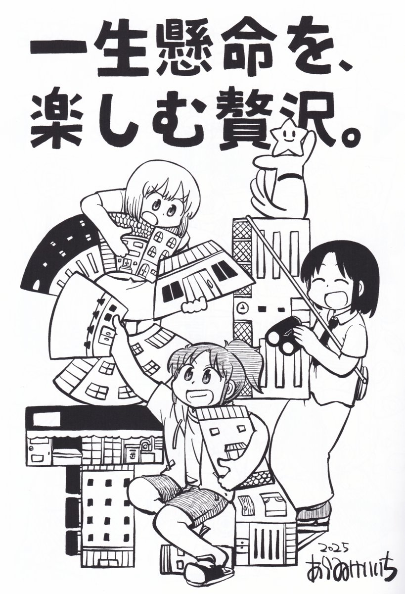 京アニ版権 (@kyoani_hanken) / Posts / X