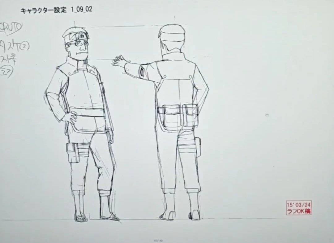 RawBoruto's tweet photo. Katasuke Tōno #BORUTO https://t.co/GSpbdp0UzO