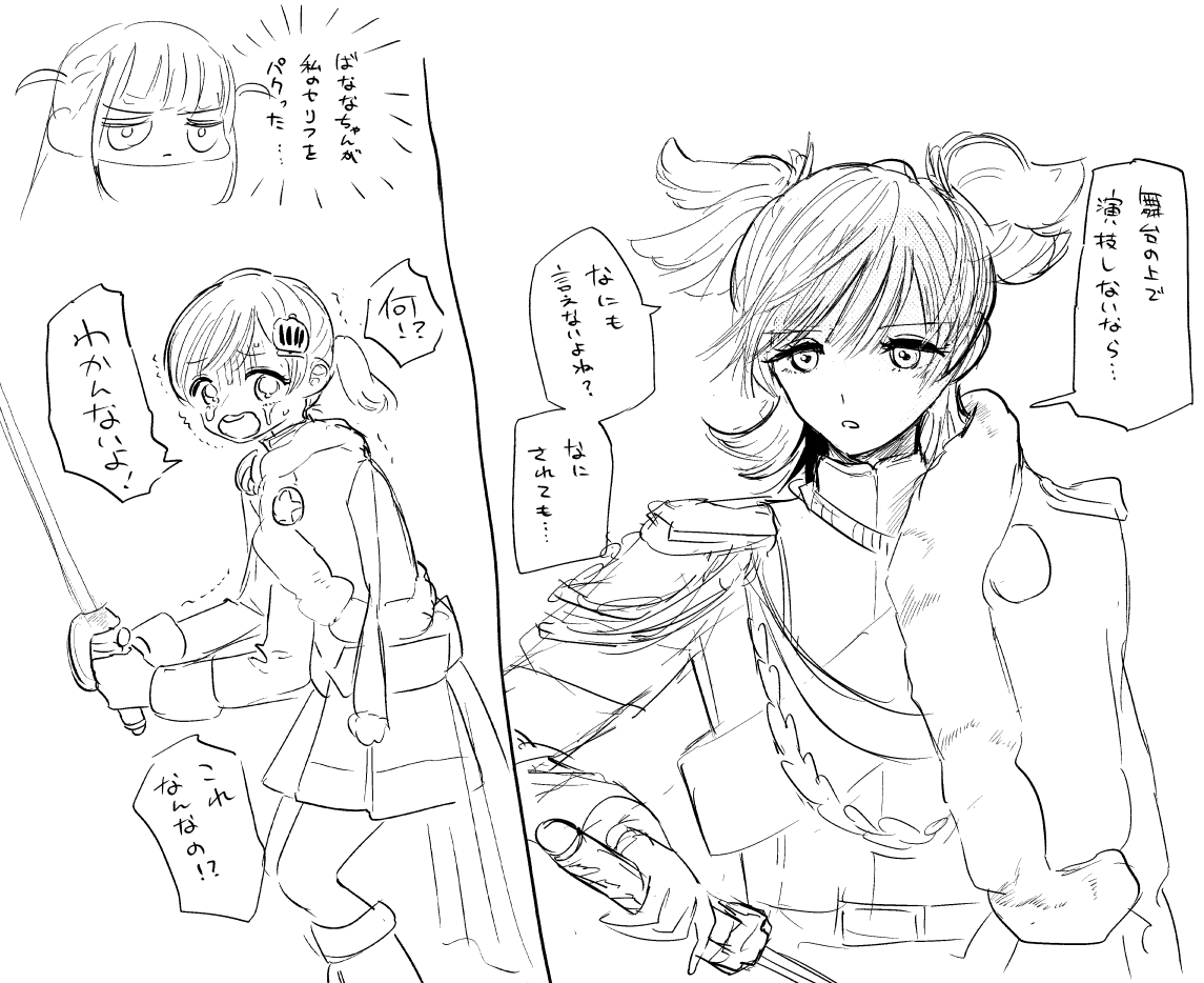 穴山 (@ana3rdo) on Twitter photo 