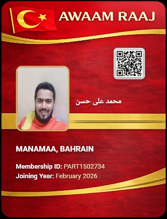 MUHAMMAD ALI HASSAN tweet media