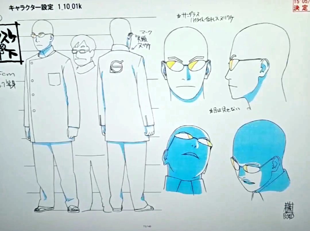 RawBoruto's tweet photo. Kosuke #BORUTO https://t.co/1mw3uuzAp6