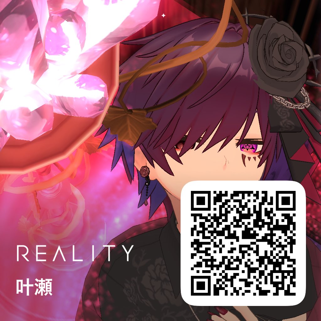 叶瀬 tweet media