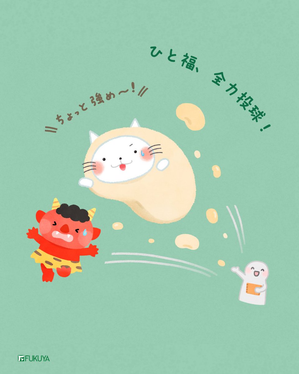 ふくにゃん｜福屋不動産販売【公式】🐾 (@fukuya_official