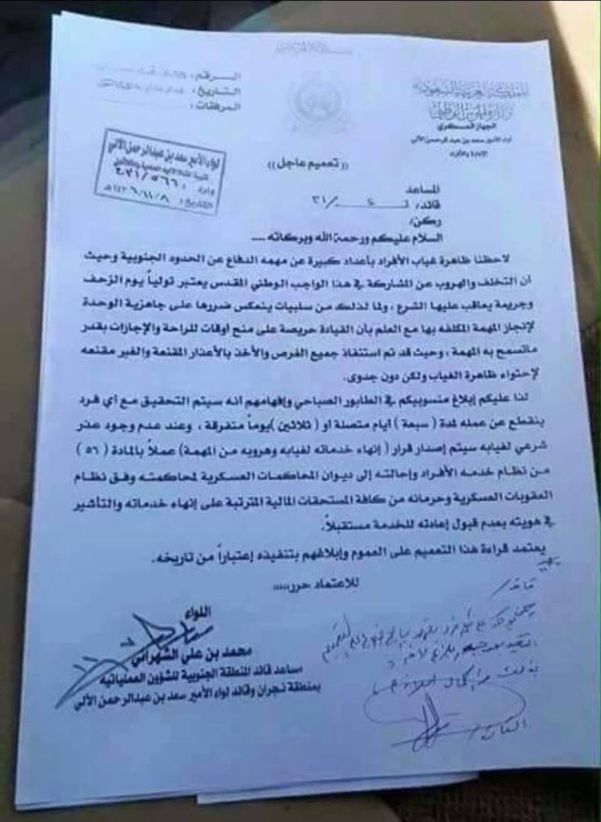 مهند الصبياني tweet media