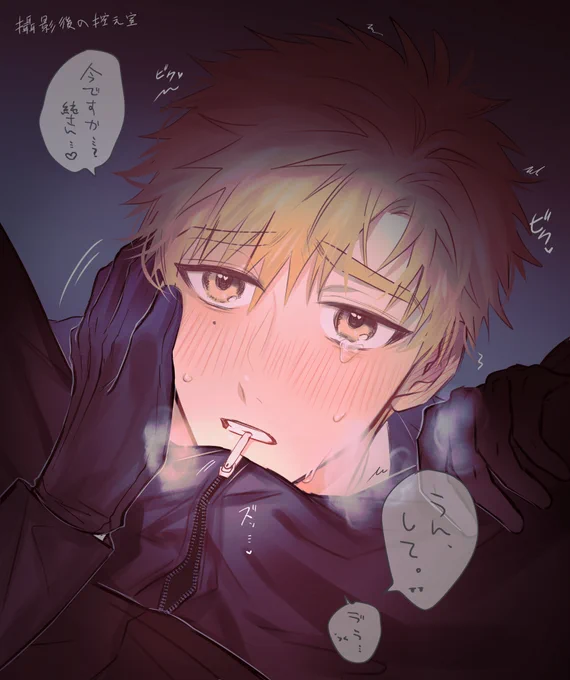 よだつか🦅☀️ 👔🦷
とりあえずこれで 