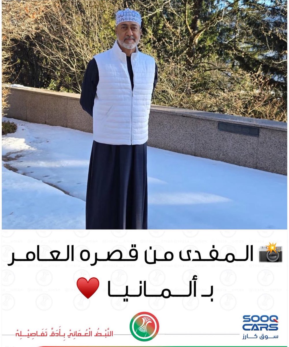يحيى الهاشمي 🇴🇲 tweet media