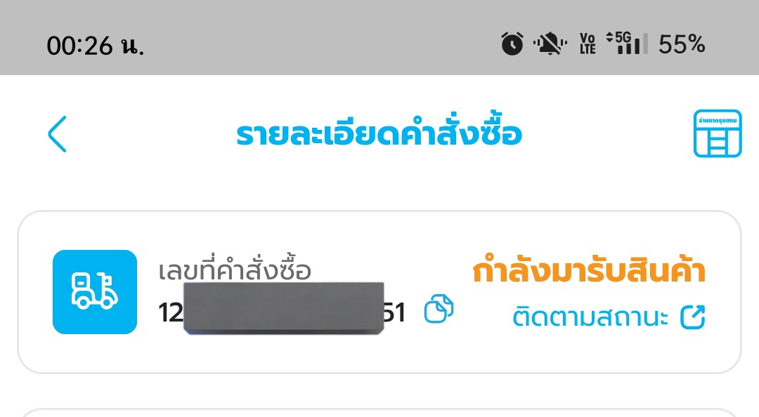 enlqblue's tweet image. ขออนุญาตใช้พื้นที่ขายสิ่งนี้หน่อยฮะ พอดีแม่ป่วยกระทันหันแล้วเดินทางไปหาไม่ได้ ก็เลยไปค้นกูเกิลหาร้านยาแถวบ้านแม่แล้วได้เจอสิ่งนี้ที่เปิด 24 ชม.

แอพ : "ร้านยากรุงเทพ"

เป็นแอพที่จะมีเภสัชกรคอยตอบจริง ๆ ไม่ใช่เอไอ ขั้นตอนไม่ยุ่งยากด้วย
1.ปรึกษาเภสัช (ตอบเร็วมาก)
2.คุยเรื่องอาการ…