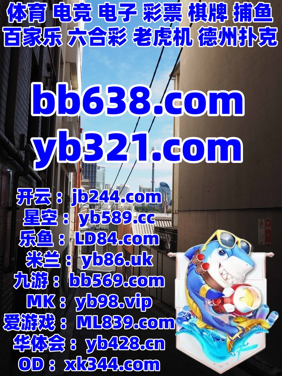 pgolddd's tweet image. 此刻是凌晨1点42分
🟠🟥👙🌛🦪 
斗地主 💦 篮球竞猜 
乐鱼体育 
乐鱼体育 ️ 星空体育 
开云体育