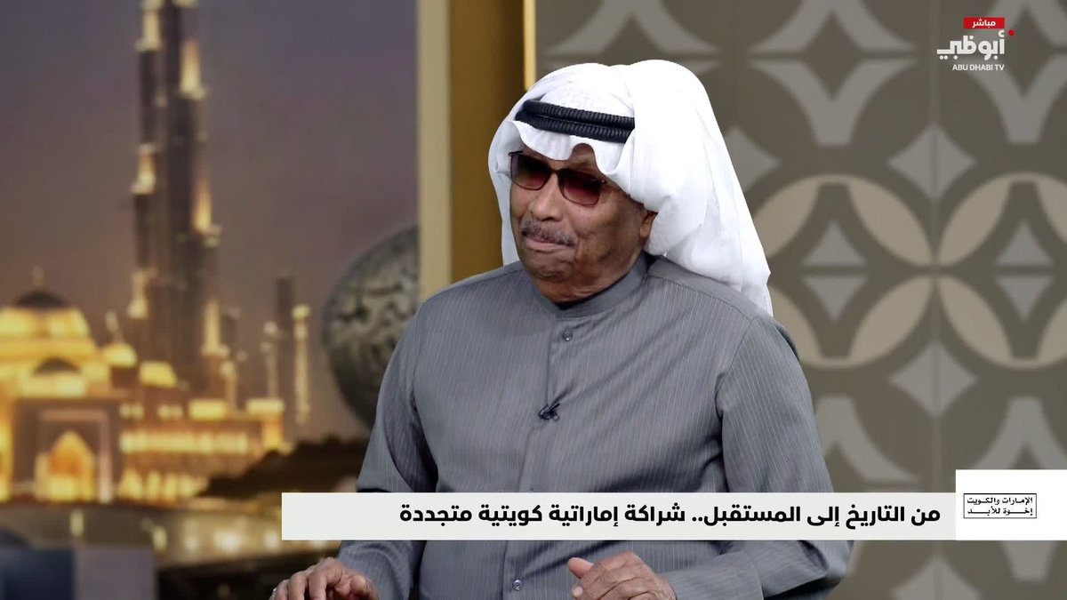 الكويت.. رائحة الفن قديماً وحديثاً #الإمارات_والكويت_إخوة_للأبد 