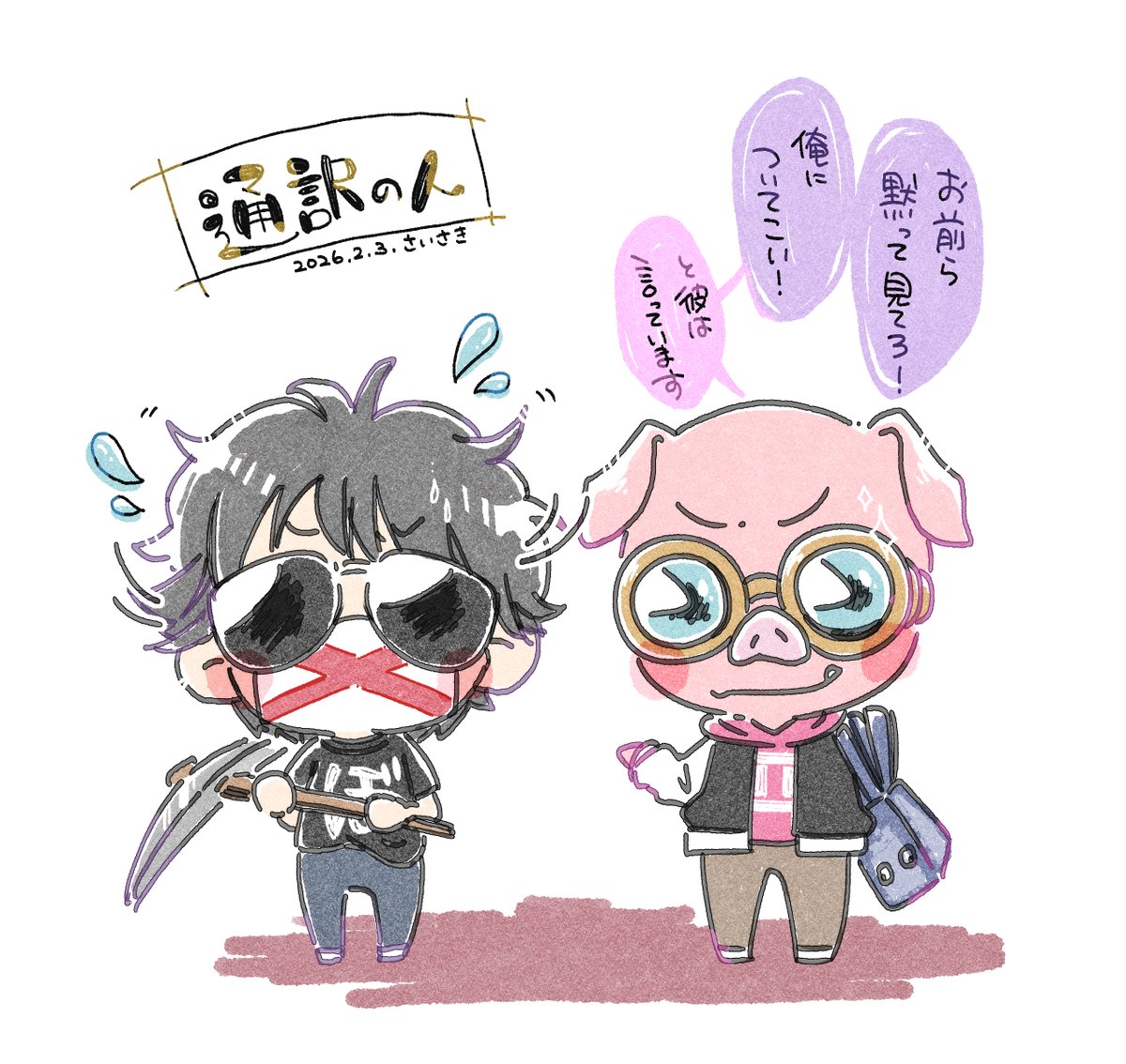 海月。🪼🫧 (@Mizucurage0530) / Posts / X