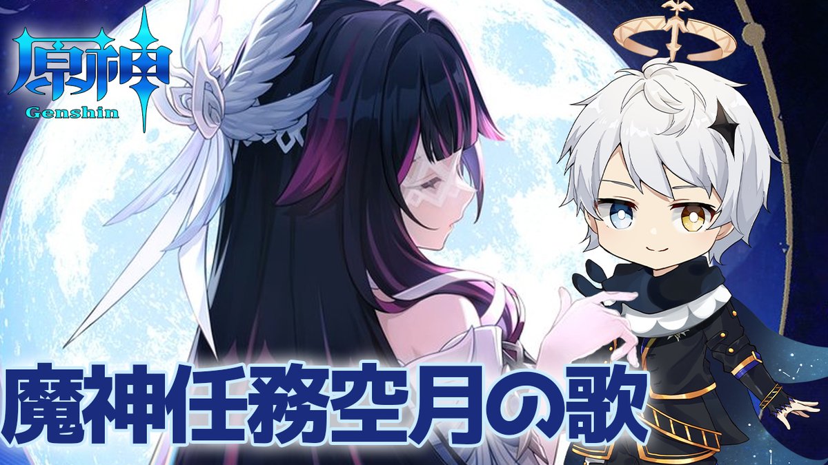 朔夜 0509 時風朔夜VT⌛💧⚡ (@sakuya_tokikaze) / Posts / X