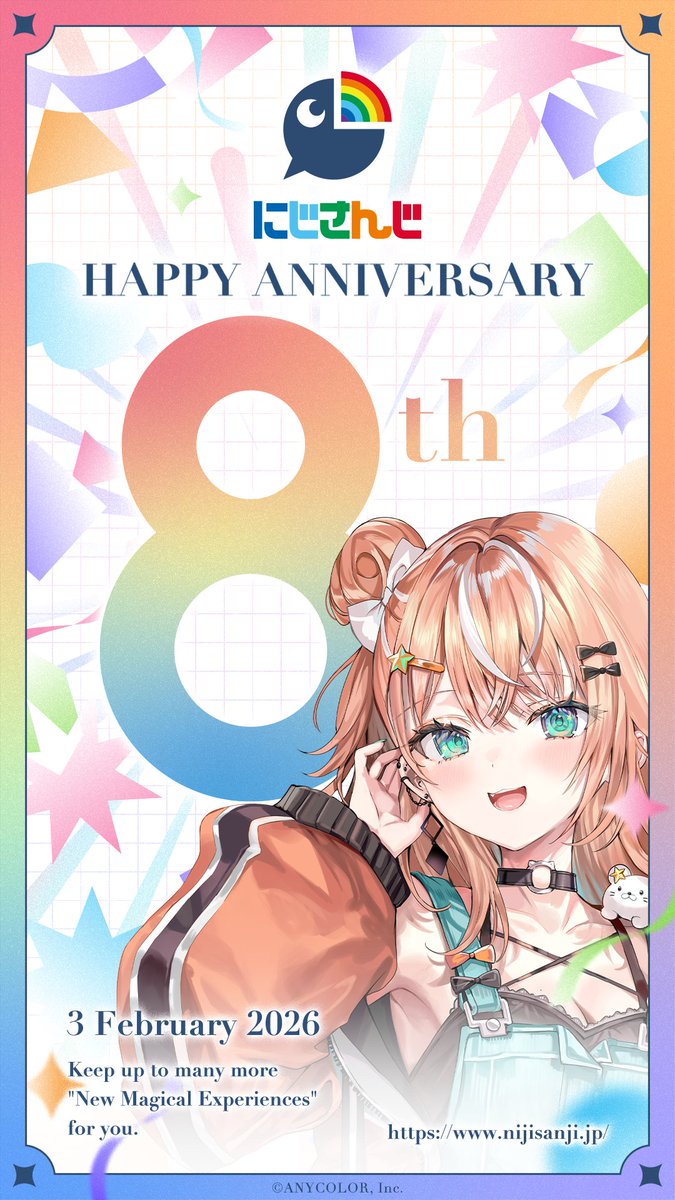 1garashi_Rika's tweet image. にじさんじ8周年おめでと🫶🏻
がちでずっとみんなに愛される存在で居続けてね🦭🧡
五十嵐もこの場所がずっと大好きだよ
これからもよろしくねෆ ̖́-

(画像制作してくださったリゼさん、加賀美さんありがとうございますっっ🙏🏻✨)

#にじさんじ8周年 🌈
#にじさんじの日 🌈