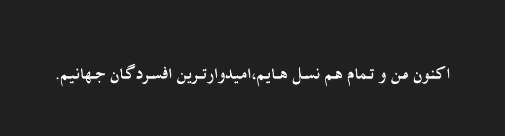 Mohammad hosein (@hosein__gh) on Twitter photo 