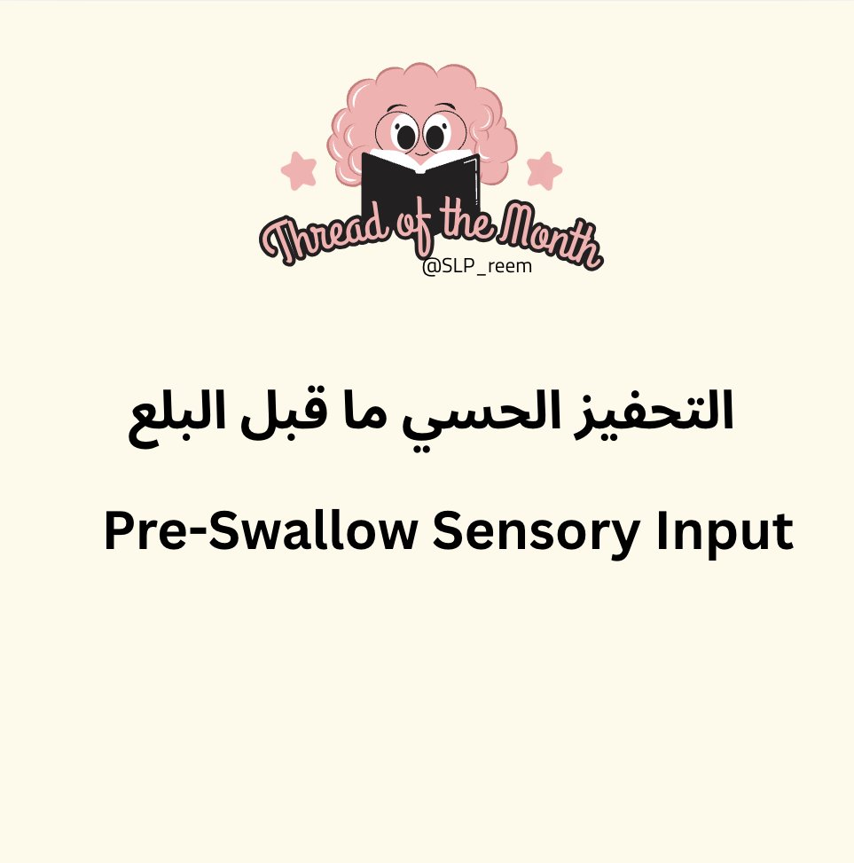 ريـم الفوزان Reem Alfouzan tweet media