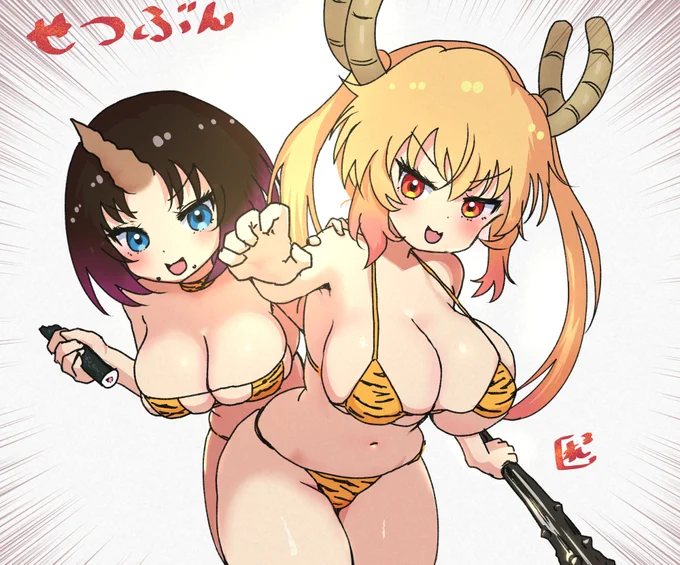 きょねんのラクガキ 鬼があらわれた さらに鬼があらわれた