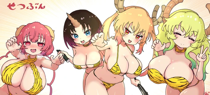 きょねんのラクガキ 鬼があらわれた さらに鬼があらわれた