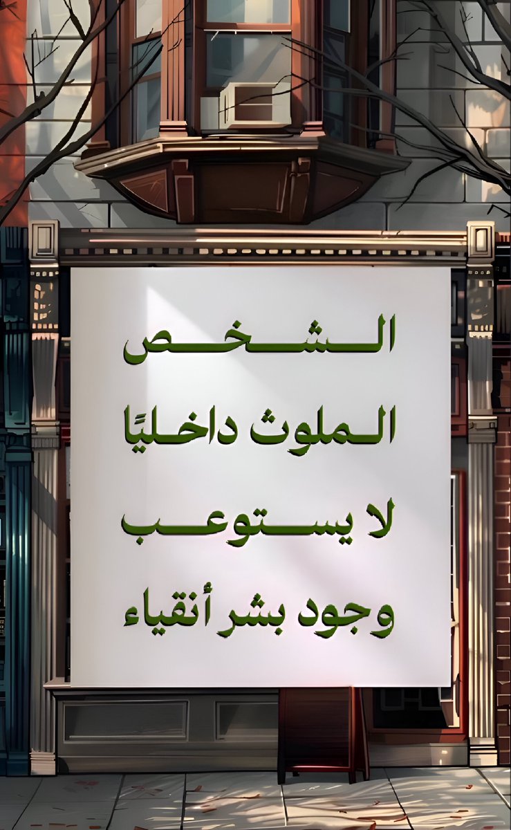 عشوائيات (@eashwayiyaat) on Twitter photo 