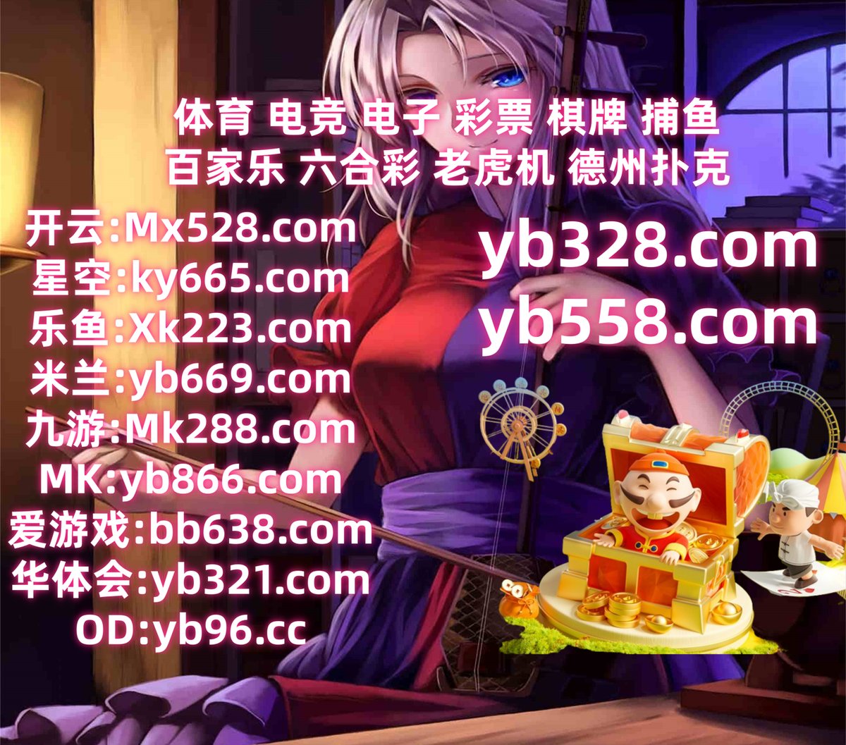 clinieceee's tweet photo. 此刻是凌晨1点48分
🦂️🪝‍️ 
开云体育 🗂 德扑圈 
乐鱼体育 
足彩世界杯竞彩 🐊 曲麻莱县 
百家乐 https://t.co/hidjwIZHTf