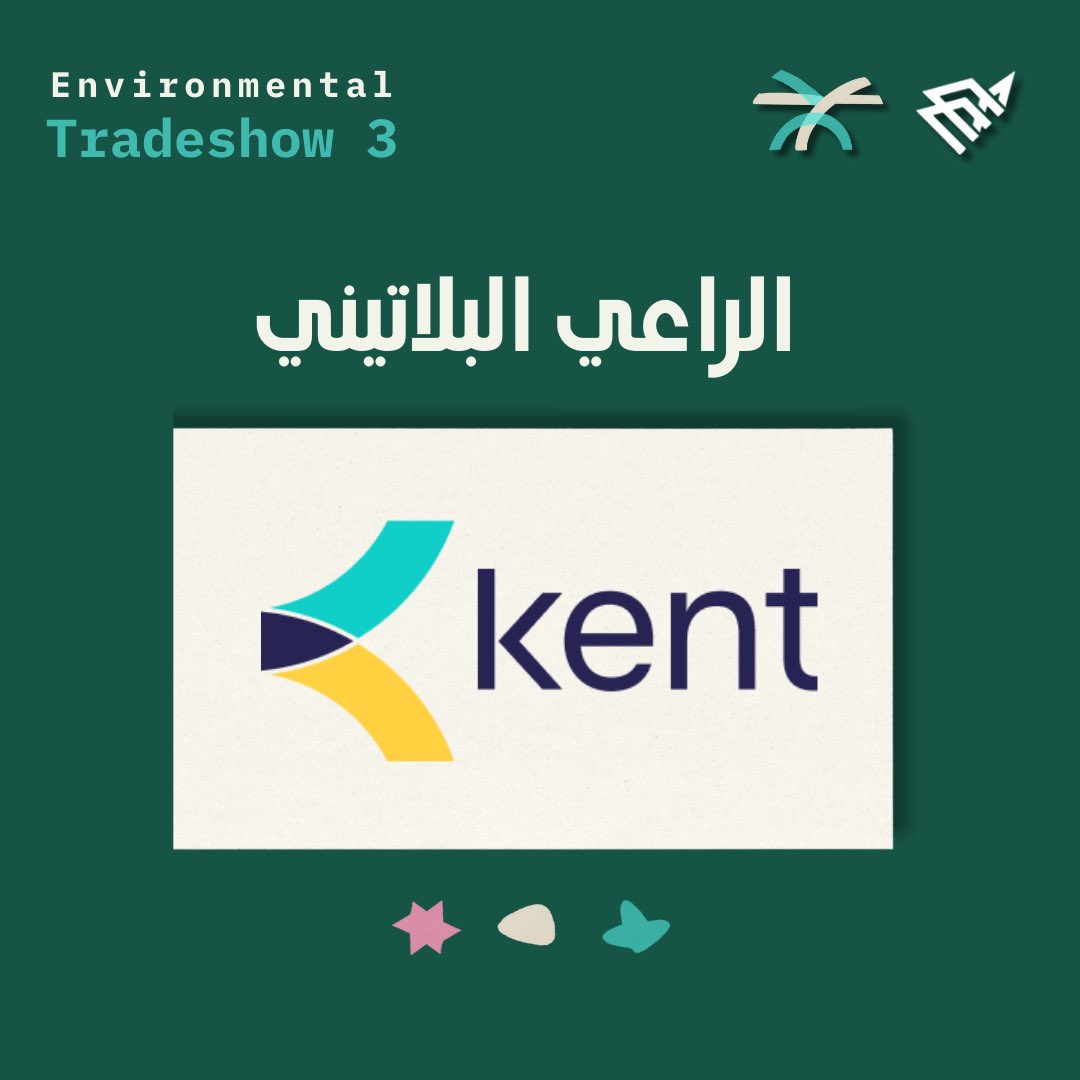 Environmental Tradeshow tweet media