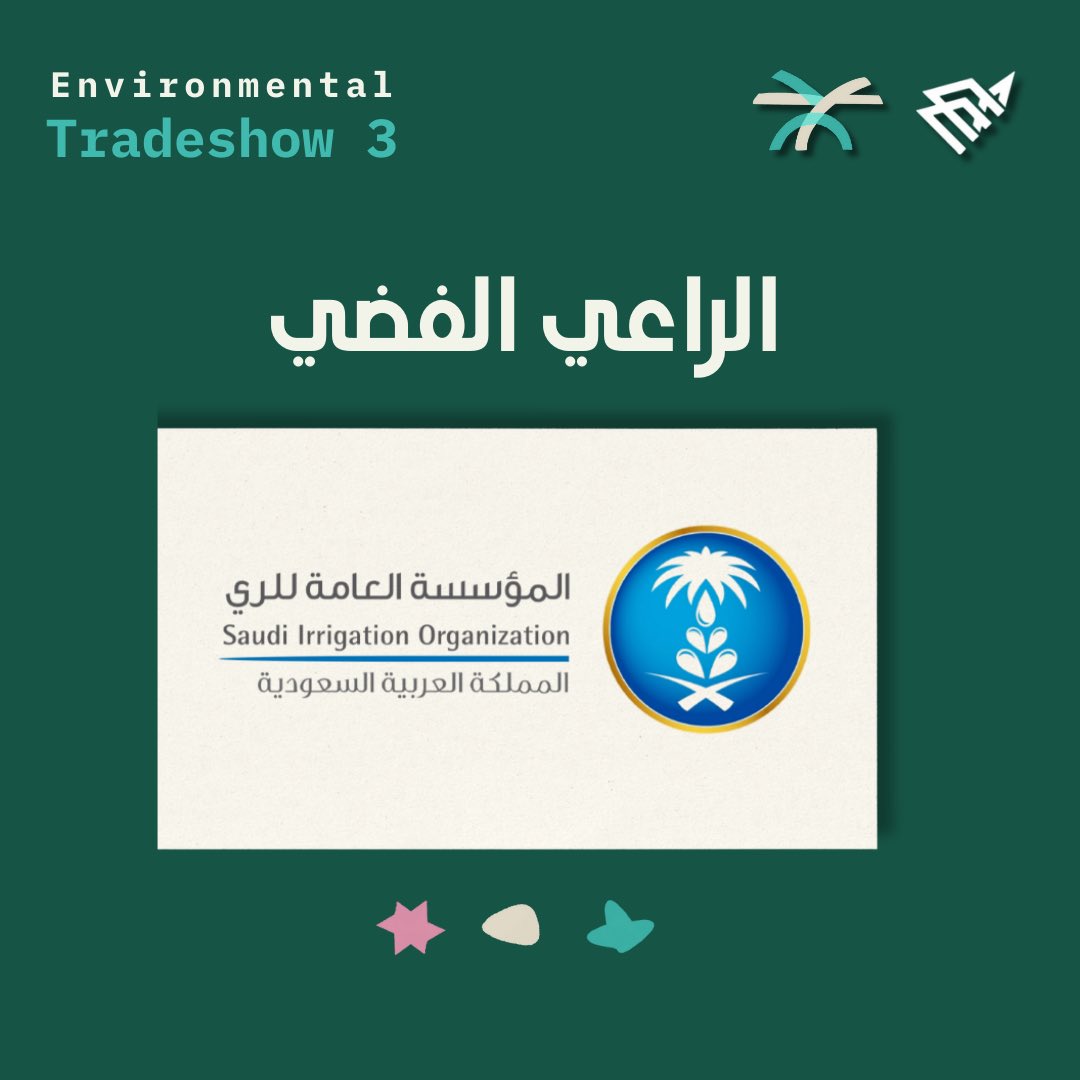 Environmental Tradeshow tweet media