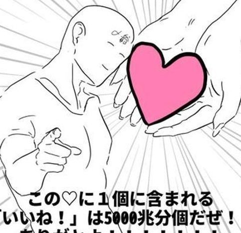 pipelda76's tweet image. 幸せで行く 🧝