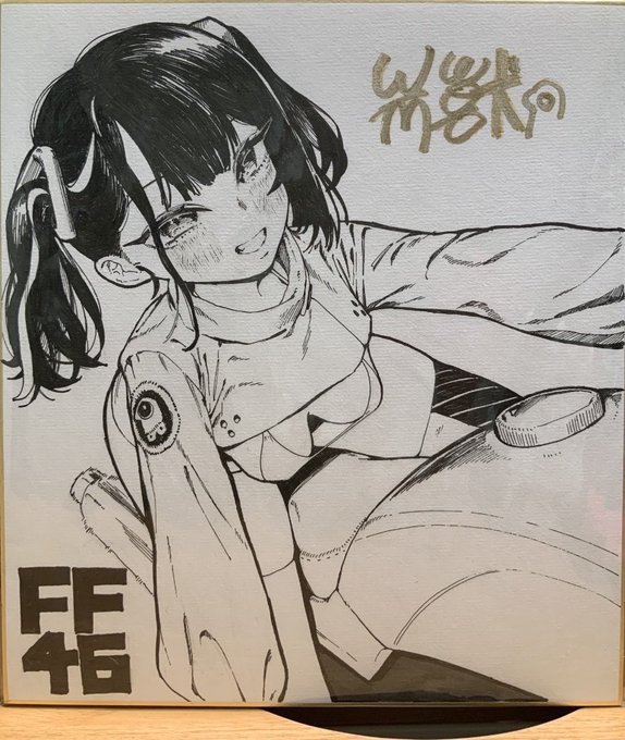 這次FF46會帶著色紙參加!歡迎大家來看看 