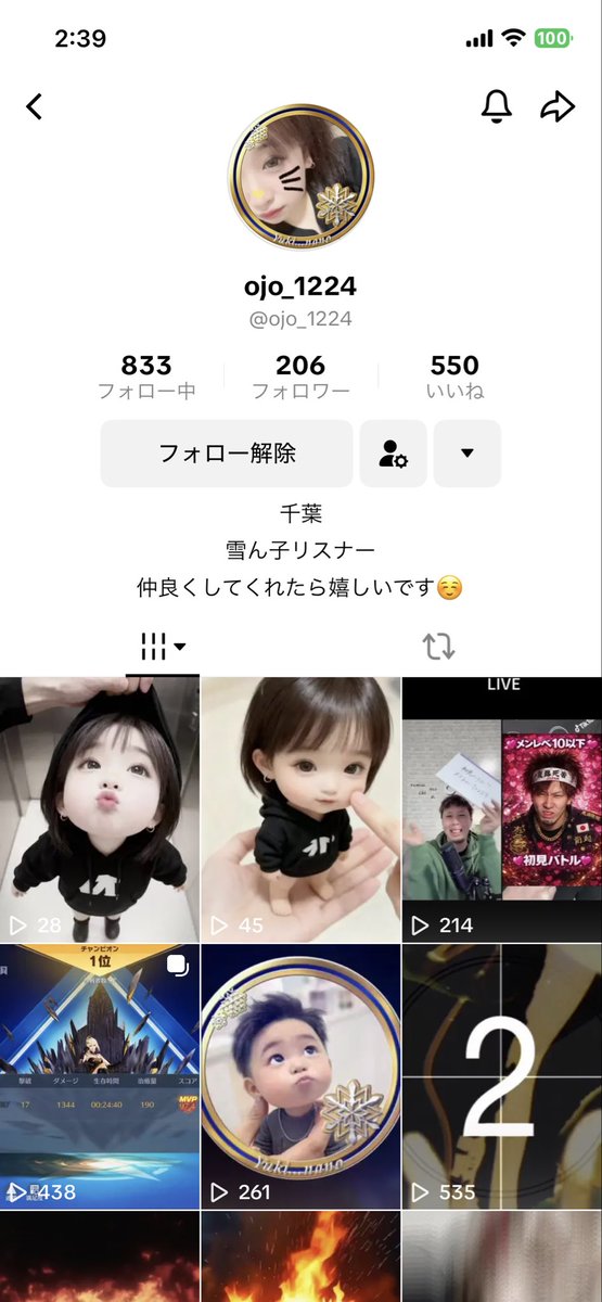 胡蝶蘭♡噂のAmu* 団長 tweet media