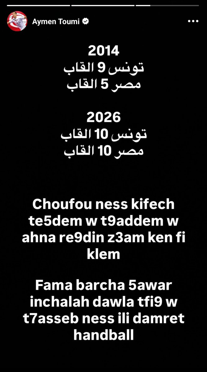 Ahmedou TF 🇹🇳🇨🇦 tweet media