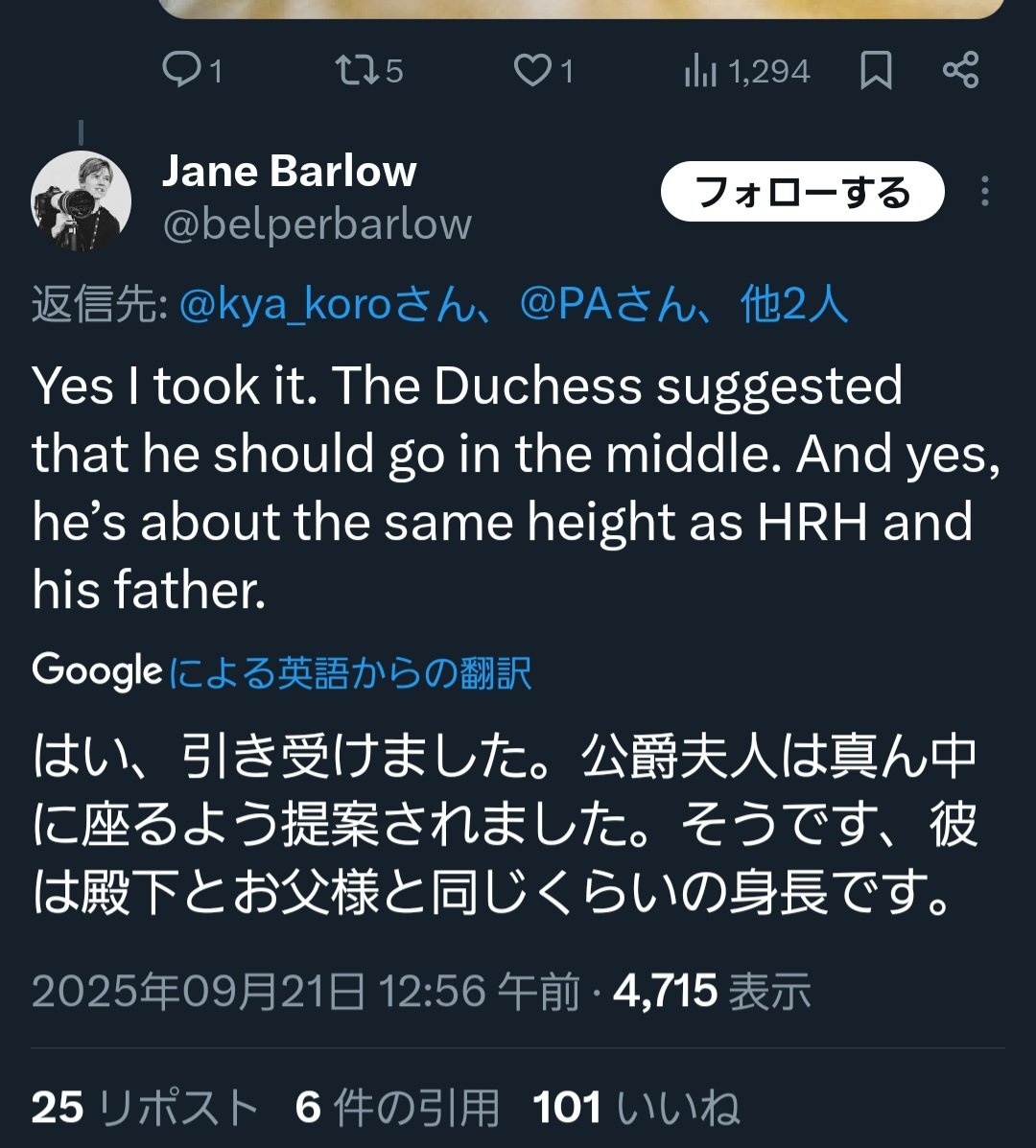 kusuno_k1's tweet image. ソフィー妃が「悠仁さまを真ん中に」と提案されました
悠仁さまは、エドワード王子と秋篠宮さまと同じくらいの身長です

エディンバラ公爵ご夫妻、カメラマンさんに大感謝🫶
悠仁さまは160センチと言い張ってるｱﾀｵｶ反日左翼は元気かしら😆