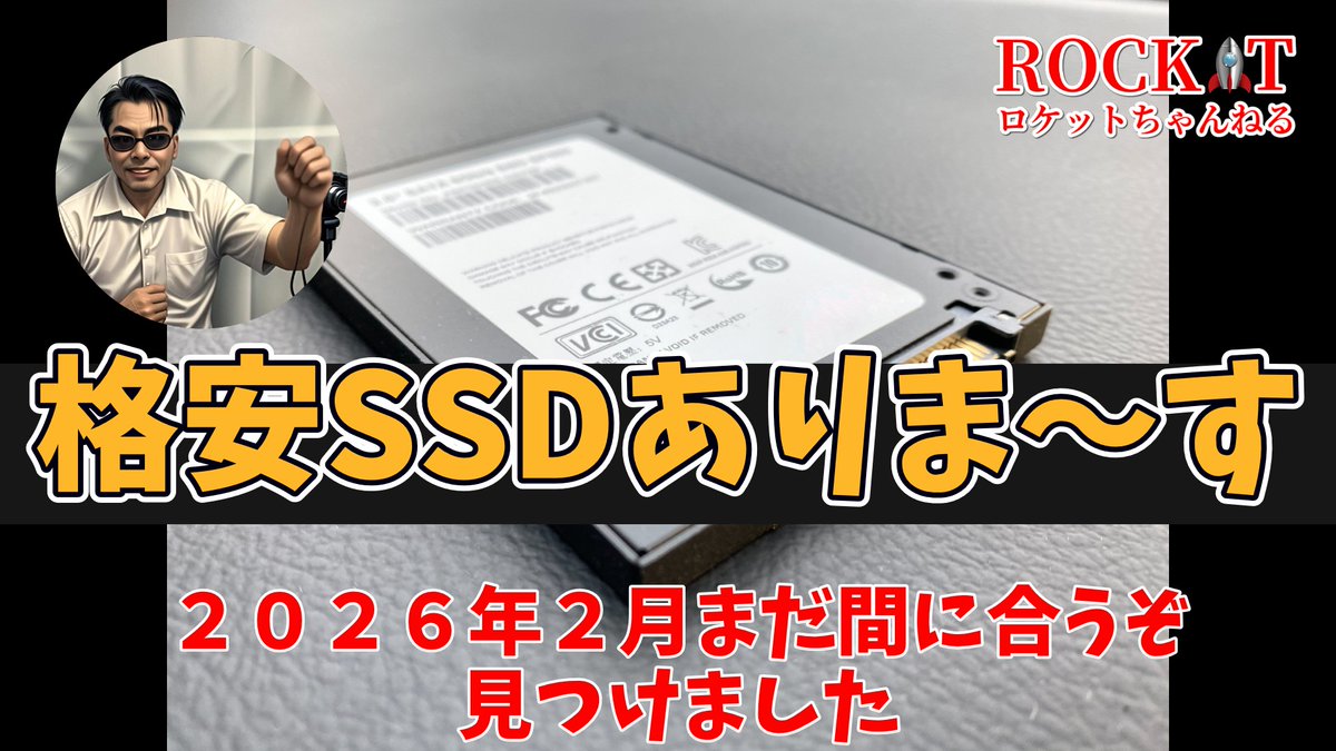 ROCKITCOOLJAPAN (@rockitcooljapan) / Posts / X