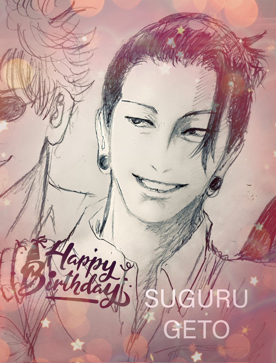 しゅぐる
お誕生日おめでとう！！
#夏油傑誕生祭2026 
#夏油傑生誕祭2026 
(1/2)