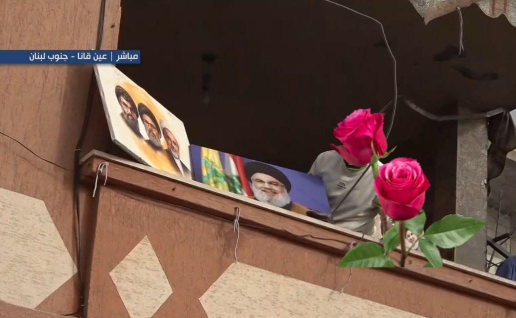 ضيعتي الغاليه بعين الامام موسى الكاظم