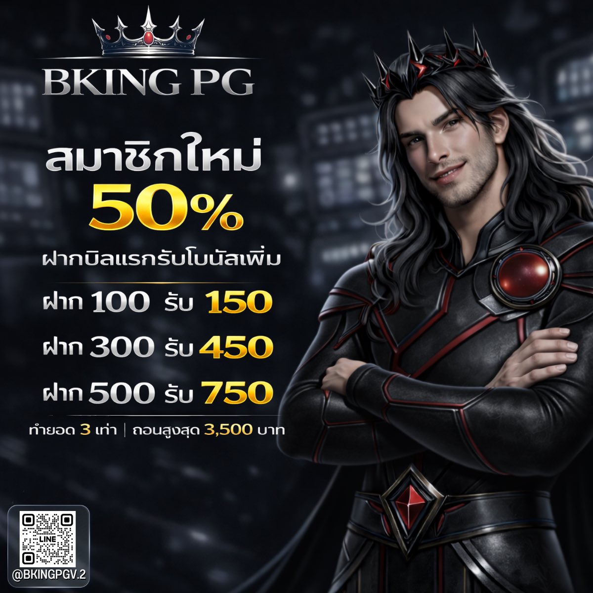 AAa1425479's tweet photo. #มาใหม่ล่าสุด   (𝐒วมค่าย)
🚩สมาชิกใหม่ 5𝟎%🖤
🔹 ฝาก 𝟏𝟎𝟎 รับ 𝟏5𝟎 
🔹 ทำยอด ×2 เท่า  ถอนสุงสุด 𝟐,𝟎𝟎𝟎.- 
☎️สมัคร .👇
#เครดิตฟรี50 #เครดิตฟรีกรอกโค้ด #เครดิตฟรีสมาชิกใหม่ #เครดิตฟรีล่าสุด

https://t.co/NoeQRX54Ma https://t.co/0VR3z1Tb7B