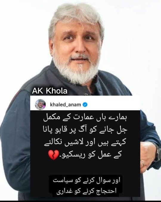 مہرو شہزادی👸 tweet media